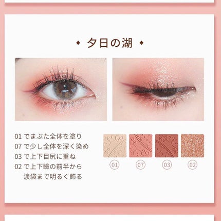 クォーツ 9色アイシャドウパレット(ドリームランドアイシャドウ)/ZEESEA/アイシャドウパレットを使ったクチコミ(6枚目)