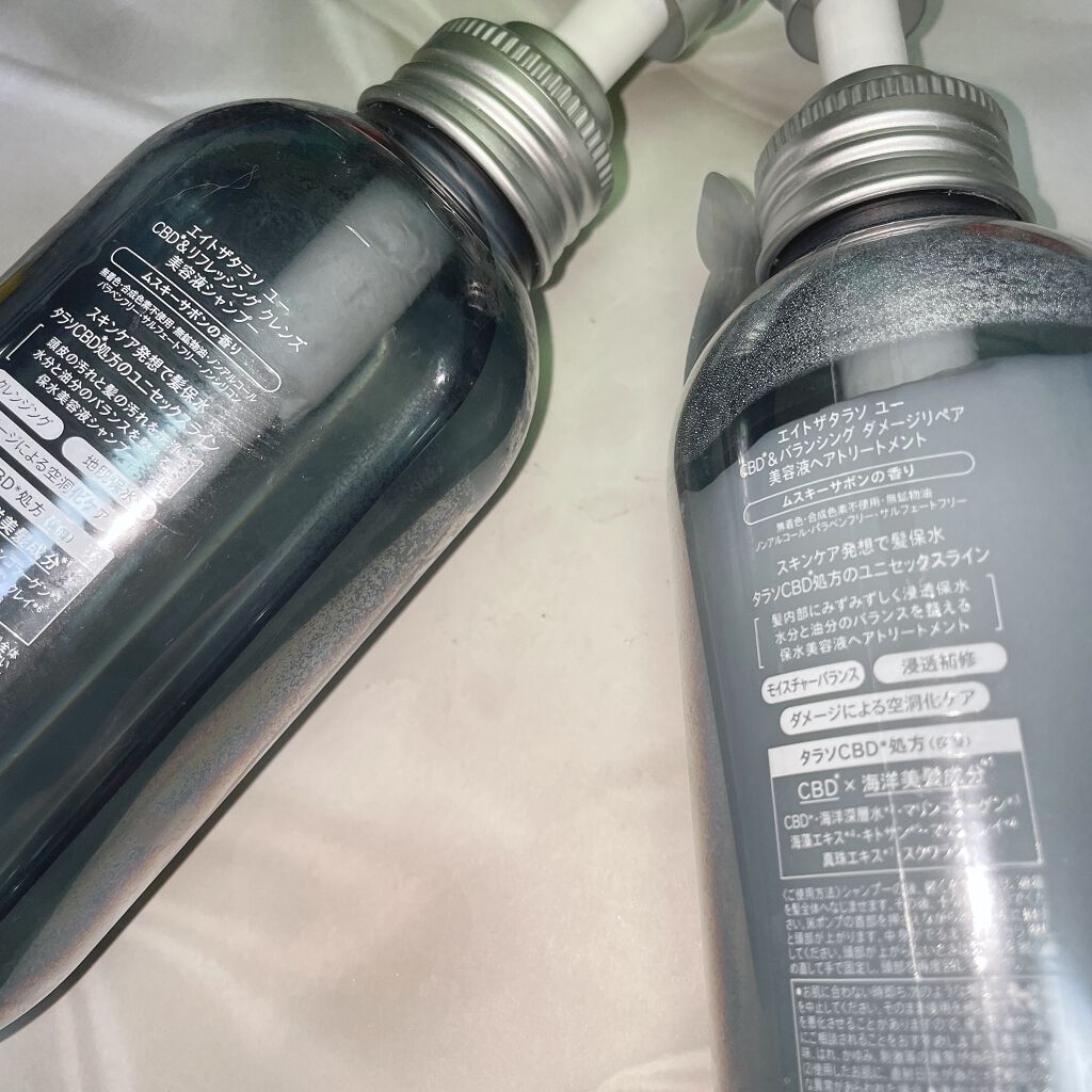 エイトザタラソ ユー CBD&リフレッシング クレンズ 美容液シャンプー/CBD&バランシング ダメージリペア 美容液ヘアトリートメント/エイトザタラソ/市販シャンプーを使ったクチコミ(2枚目)