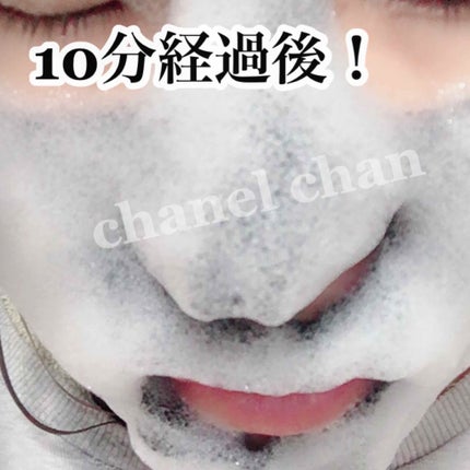 炭酸バブルシート/MEDIHEAL/シートマスク・パックを使ったクチコミ(3枚目)