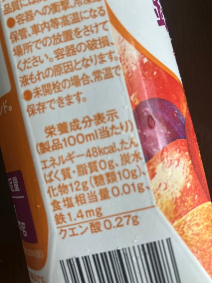 Tropicana Essentials 鉄分+クエン酸/トロピカーナ/野菜ジュースを使ったクチコミ(4枚目)