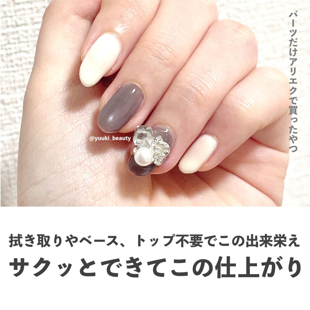 ジェルネイル/RAFUL/ジェルネイルを使ったクチコミ（3枚目）