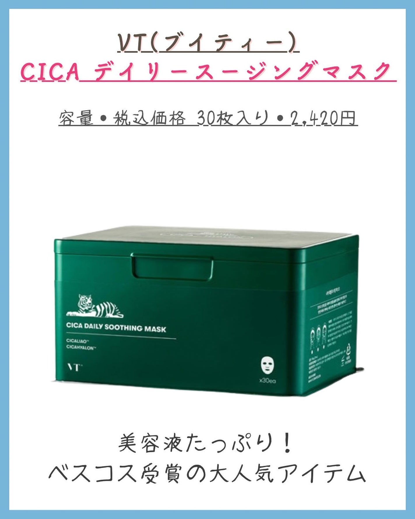 お米のマスク/毛穴撫子/シートマスク・パックを使ったクチコミ(6枚目)