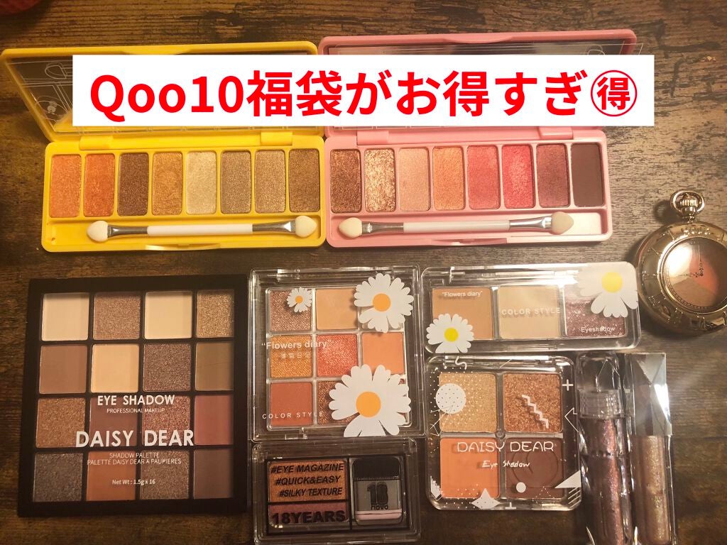 Novoアイシャドウ マガジン 18 イヤーズツートーン/NOVO/アイシャドウパレットを使ったクチコミ(1枚目)