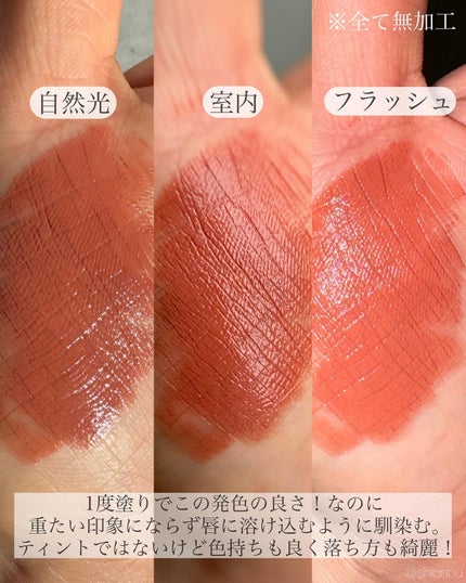 ルージュ ピュールクチュール/YVES SAINT LAURENT BEAUTE/口紅を使ったクチコミ(4枚目)