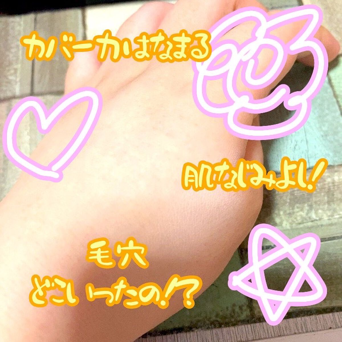 タトゥーウォータープルーフスカーコンシーラー/フォレンコス/リキッドコンシーラーを使ったクチコミ（2枚目）