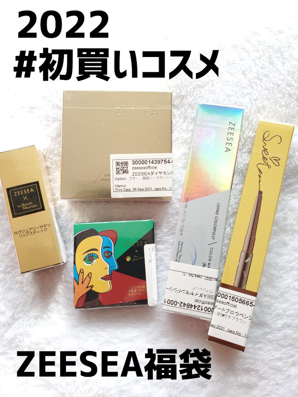 エジプトシリーズ シルキーリップスティック 309 絶世王后/ZEESEA/口紅を使ったクチコミ（1枚目）