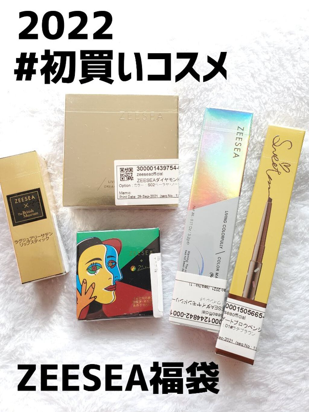 エジプトシリーズ シルキーリップスティック/ZEESEA/口紅を使ったクチコミ(1枚目)