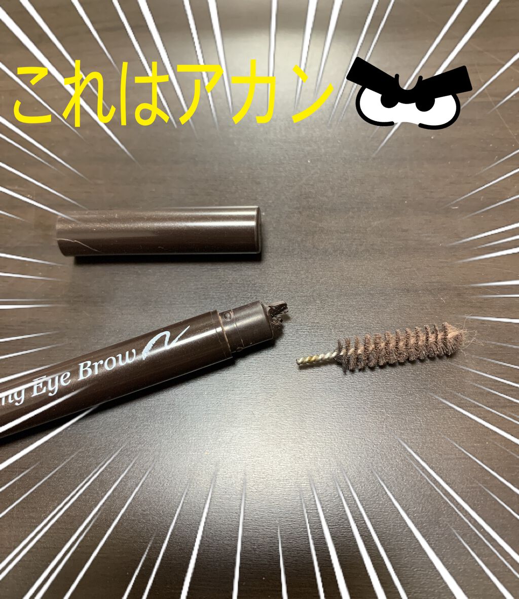 ドローイング アイブロウ ペンシル/ETUDE/アイブロウペンシルを使ったクチコミ(1枚目)