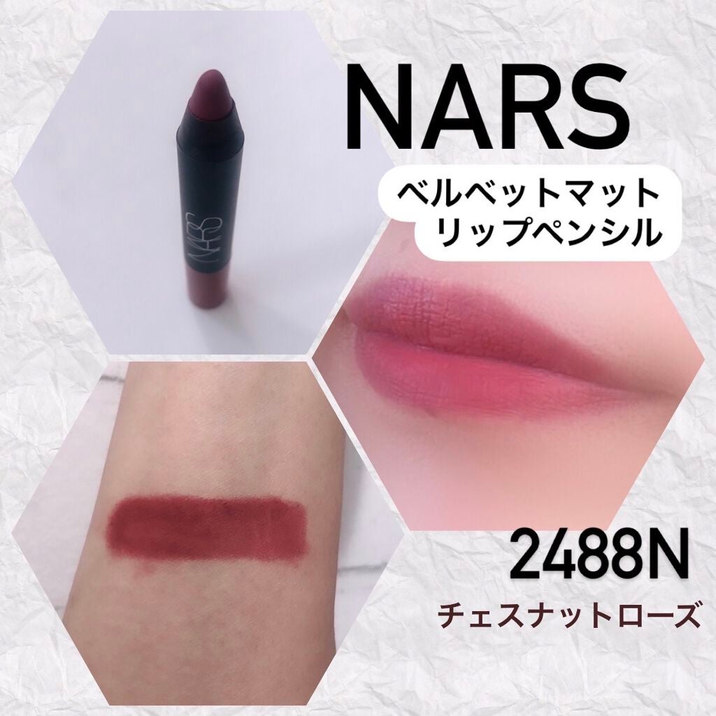 ベルベットマットリップペンシル/NARS/リップライナーを使ったクチコミ(3枚目)