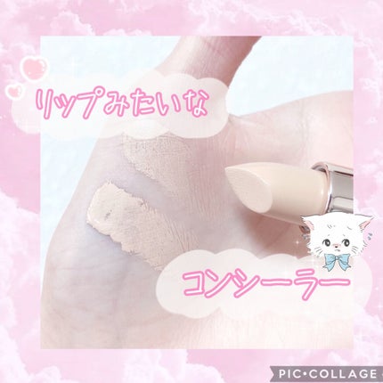 マスクフィットオールカバーデュアルコンシーラー/TIRTIR(ティルティル)/コンシーラーを使ったクチコミ(1枚目)