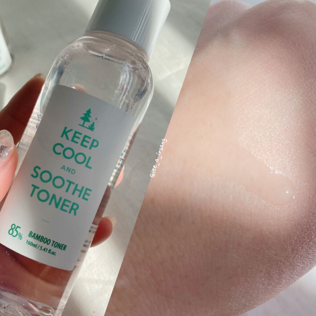 スードバンブートナー/KEEP COOL/化粧水を使ったクチコミ(3枚目)