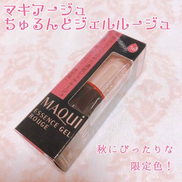 最近とっても流行りのブラウンリップ、
大人気のセ〇ンヌもメイ〇リンも品切れ続出😭
どこに行っても買えないよ〜！と嘆いていた私でしたが…

「流行ってる商品じゃなくても、自分で推しリップを見つけたらいいの