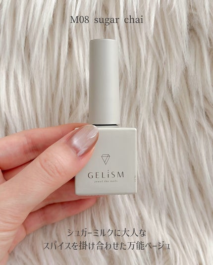 GELiSM (ジェリズム)/D-UP/ジェルネイルを使ったクチコミ(4枚目)