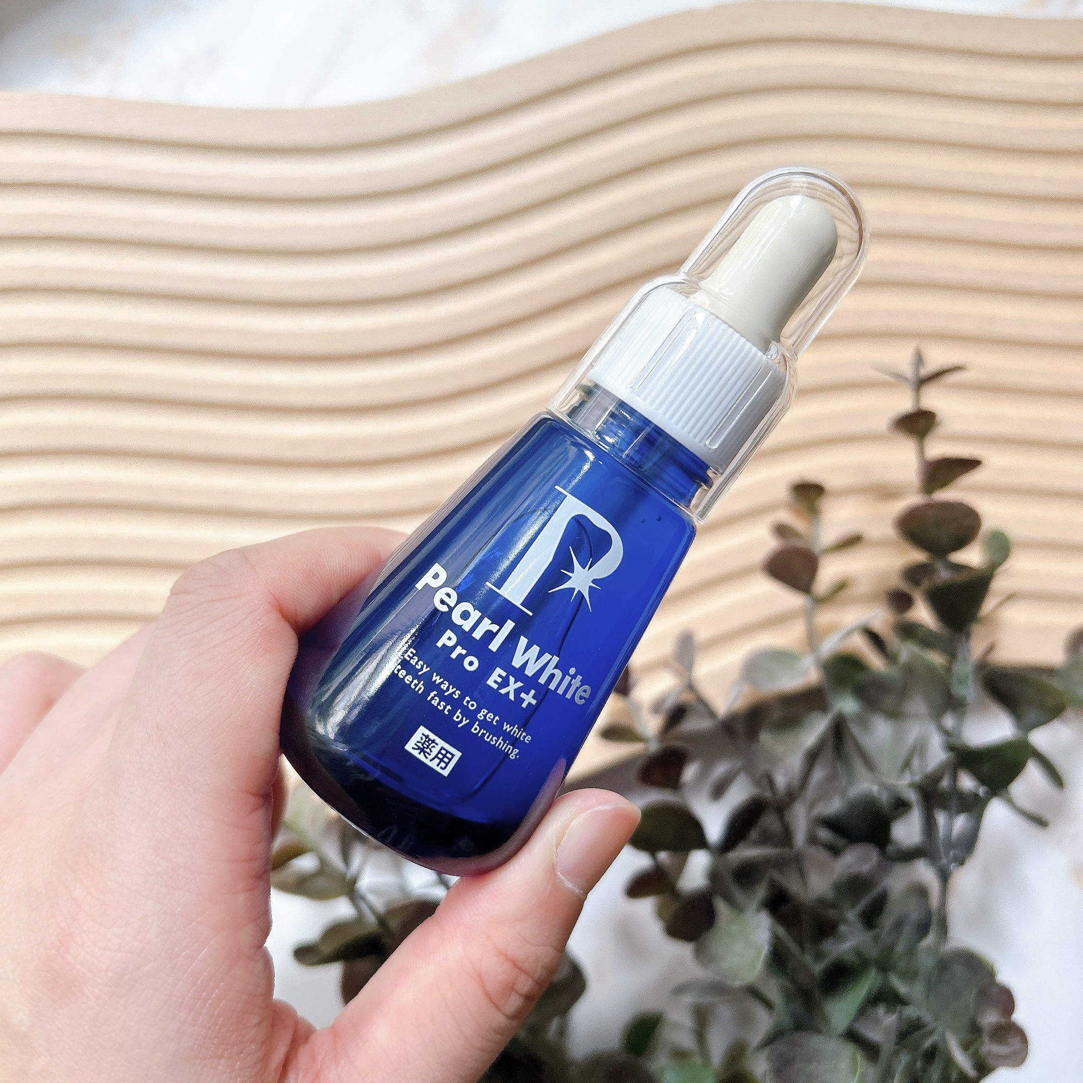 薬用パールホワイトProEX/美健コーポレーション/その他オーラルケアを使ったクチコミ（2枚目）