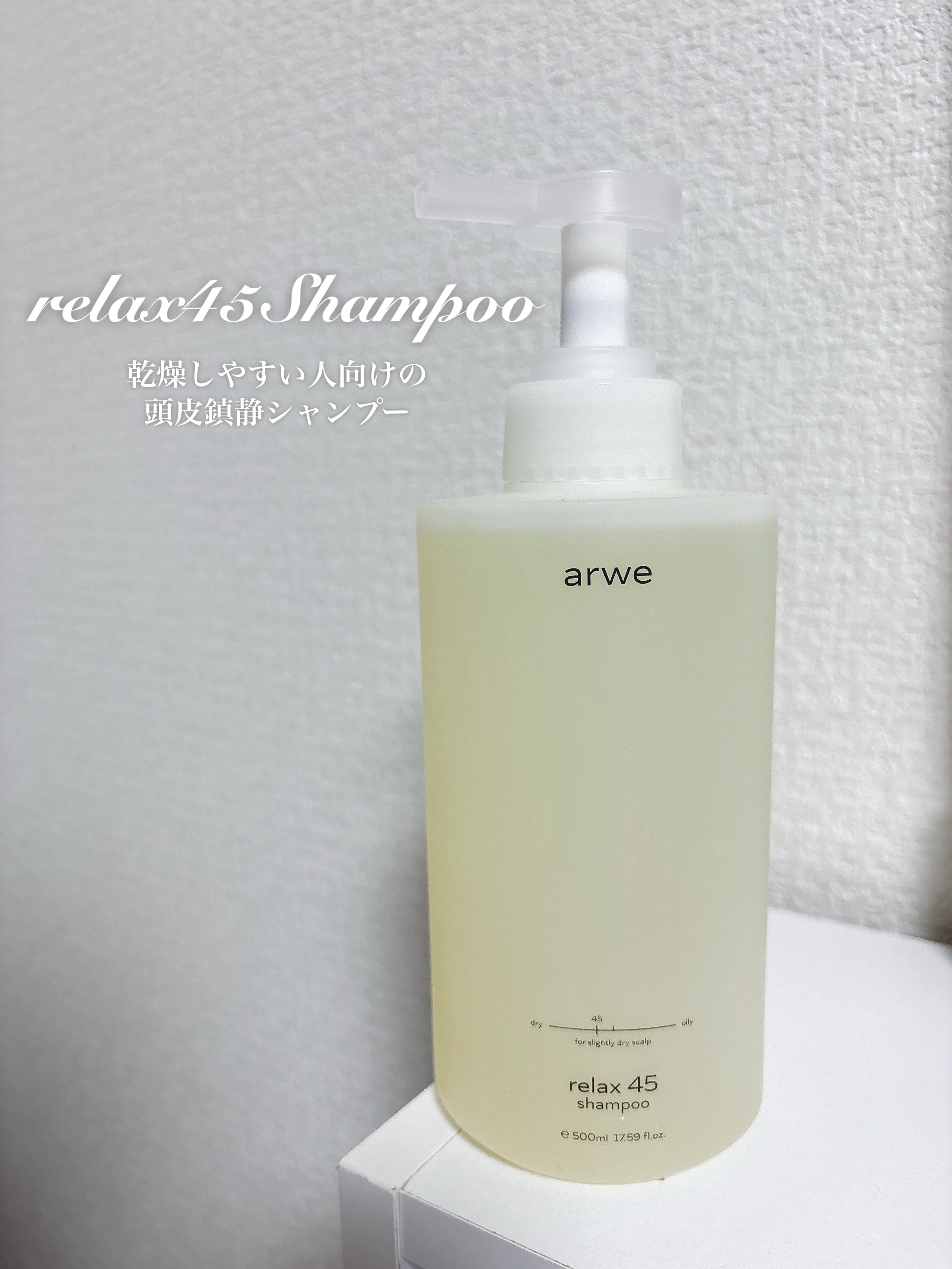 fresh 55 shampoo/arwe/市販シャンプーを使ったクチコミ（2枚目）