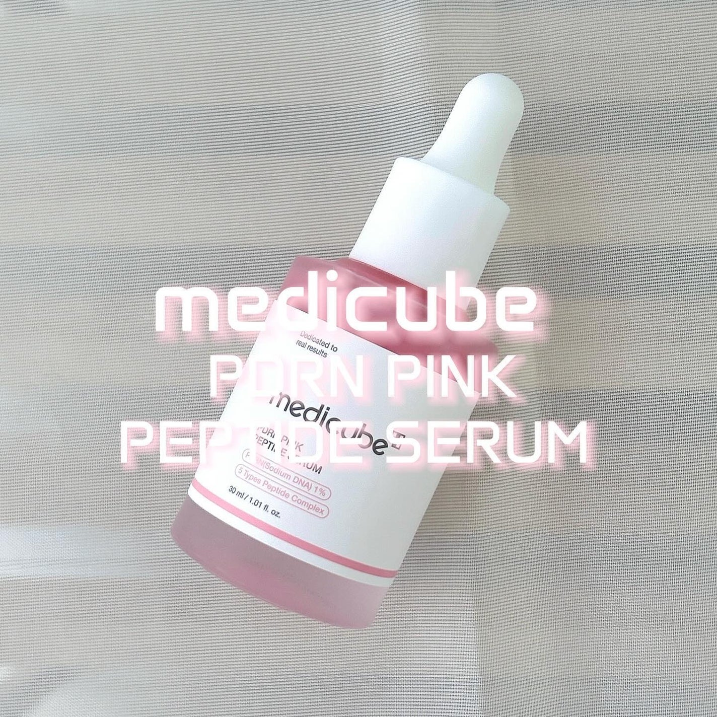 PDRNピンクアンプル PDRN 10,000ppm配合/MEDICUBE/美容液を使ったクチコミ(2枚目)