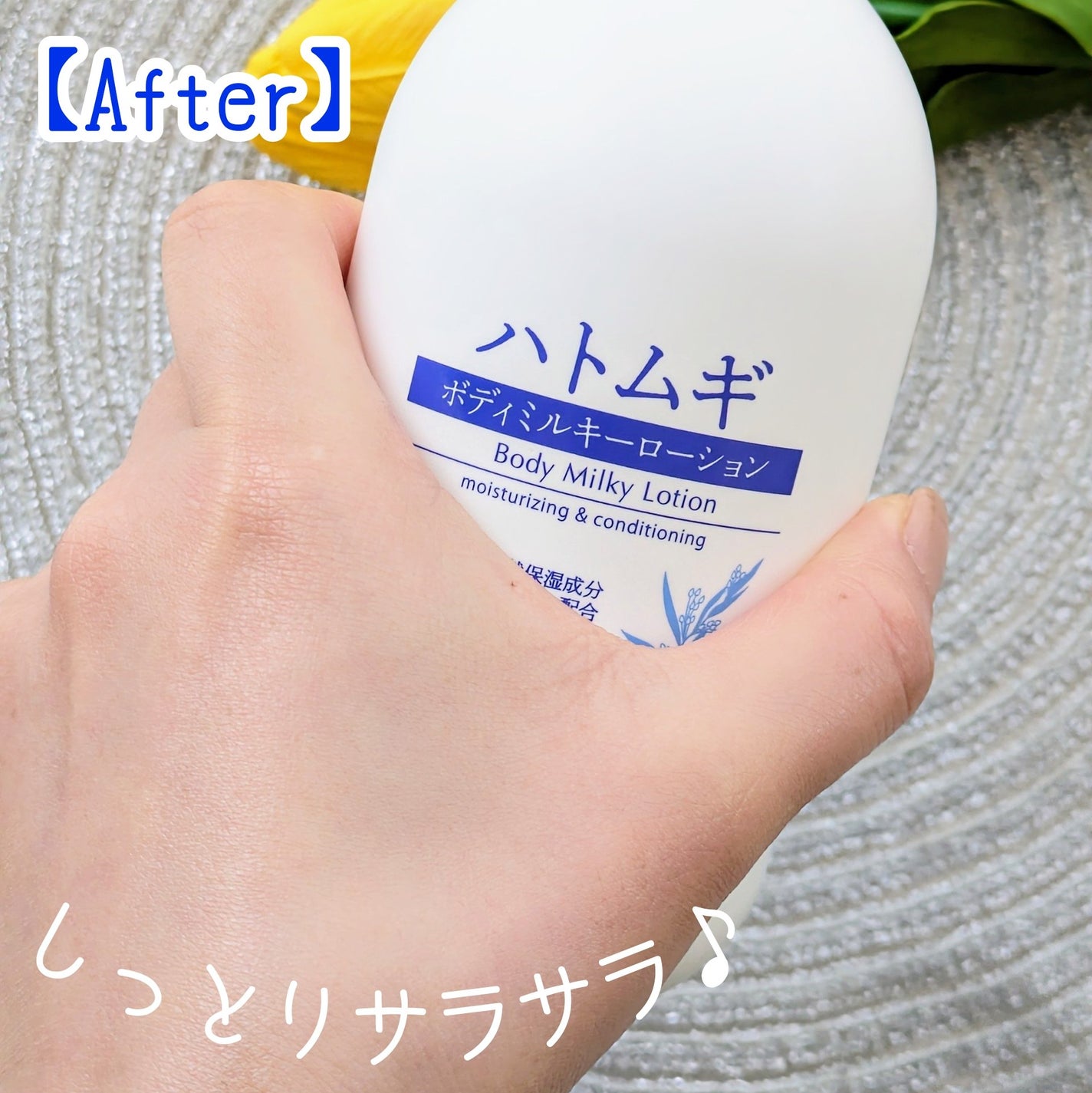 ハトムギボディミルク/麗白/ボディミルクを使ったクチコミ(2枚目)