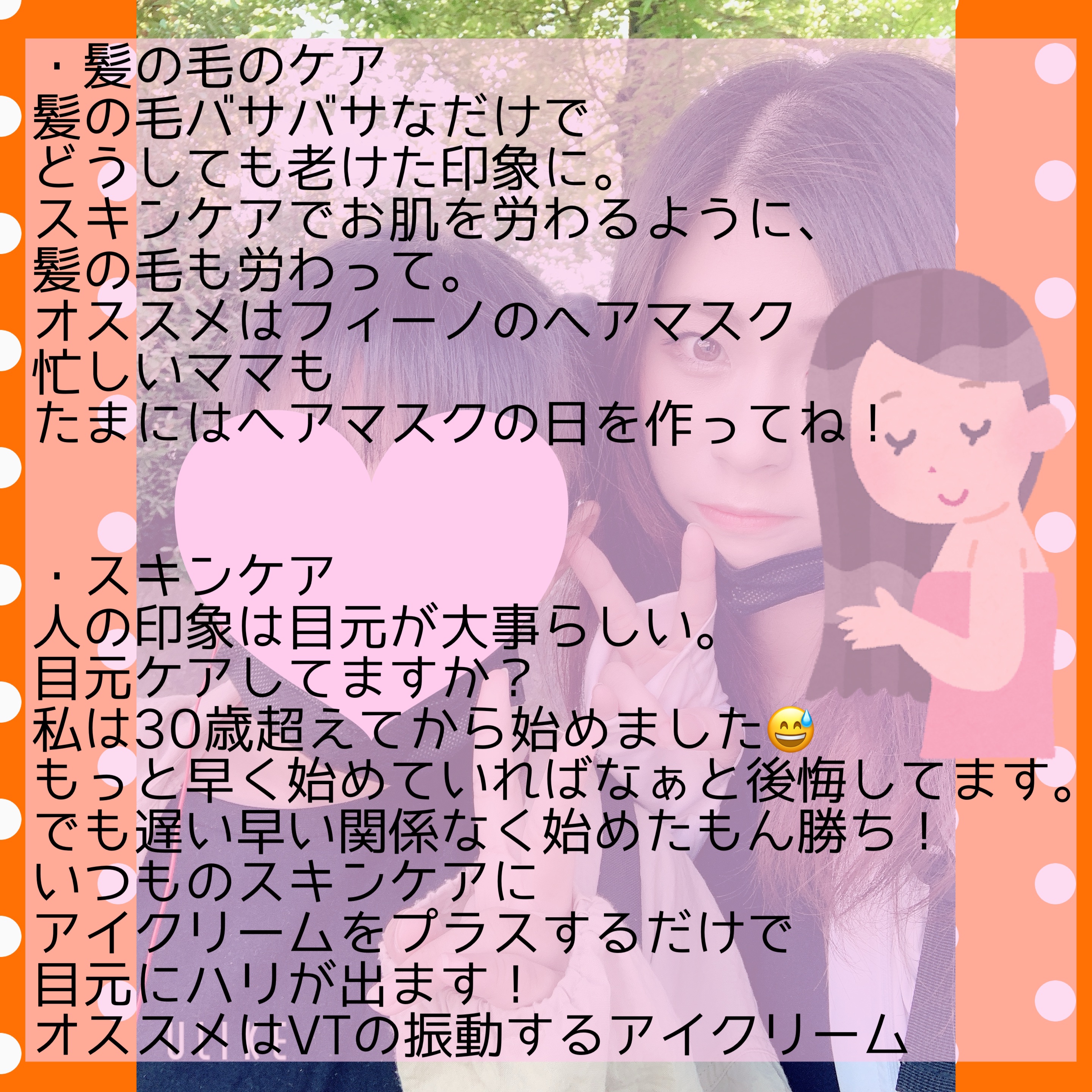 リードルショット リフティングアイクリーム/VT/アイケア・アイクリームを使ったクチコミ（3枚目）