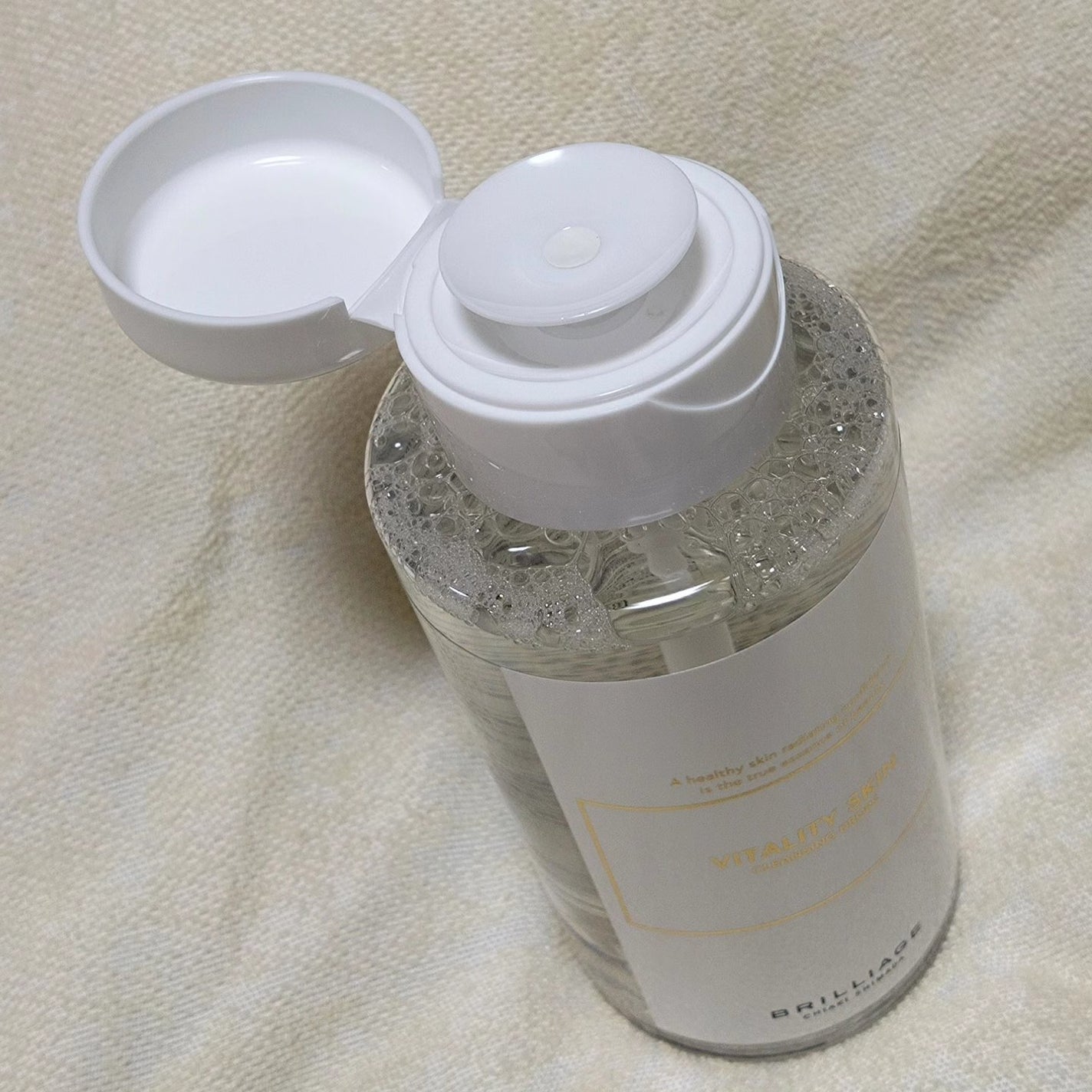 バイタリティ スキン クレンジングドロップス (クレンジングウォーター)/ブリリアージュ/クレンジングウォーターを使ったクチコミ(4枚目)