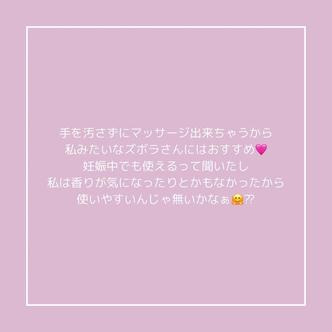 セルターンクリーム 100ml/リリーイブ/フェイスクリームを使ったクチコミ(4枚目)