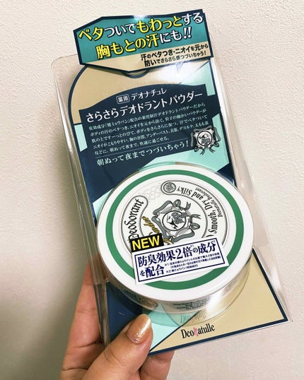 薬用さらさらデオドラントパウダー/デオナチュレ/デオドラント・制汗剤を使ったクチコミ(1枚目)