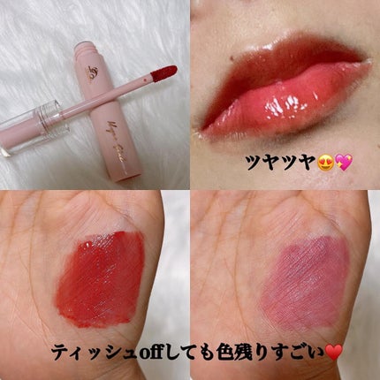 ムードアンドタッチラスターティント/Hope Girl/リップティントを使ったクチコミ(5枚目)