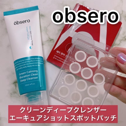 グリーンカーミングブルーレーションクリーンディープクレンザー/obsero/洗顔フォームを使ったクチコミ(1枚目)