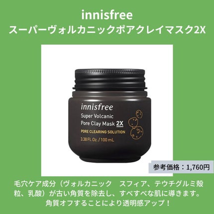 クリーンイットゼロ クレンジングバーム オリジナル/BANILA CO/クレンジングバームを使ったクチコミ(4枚目)