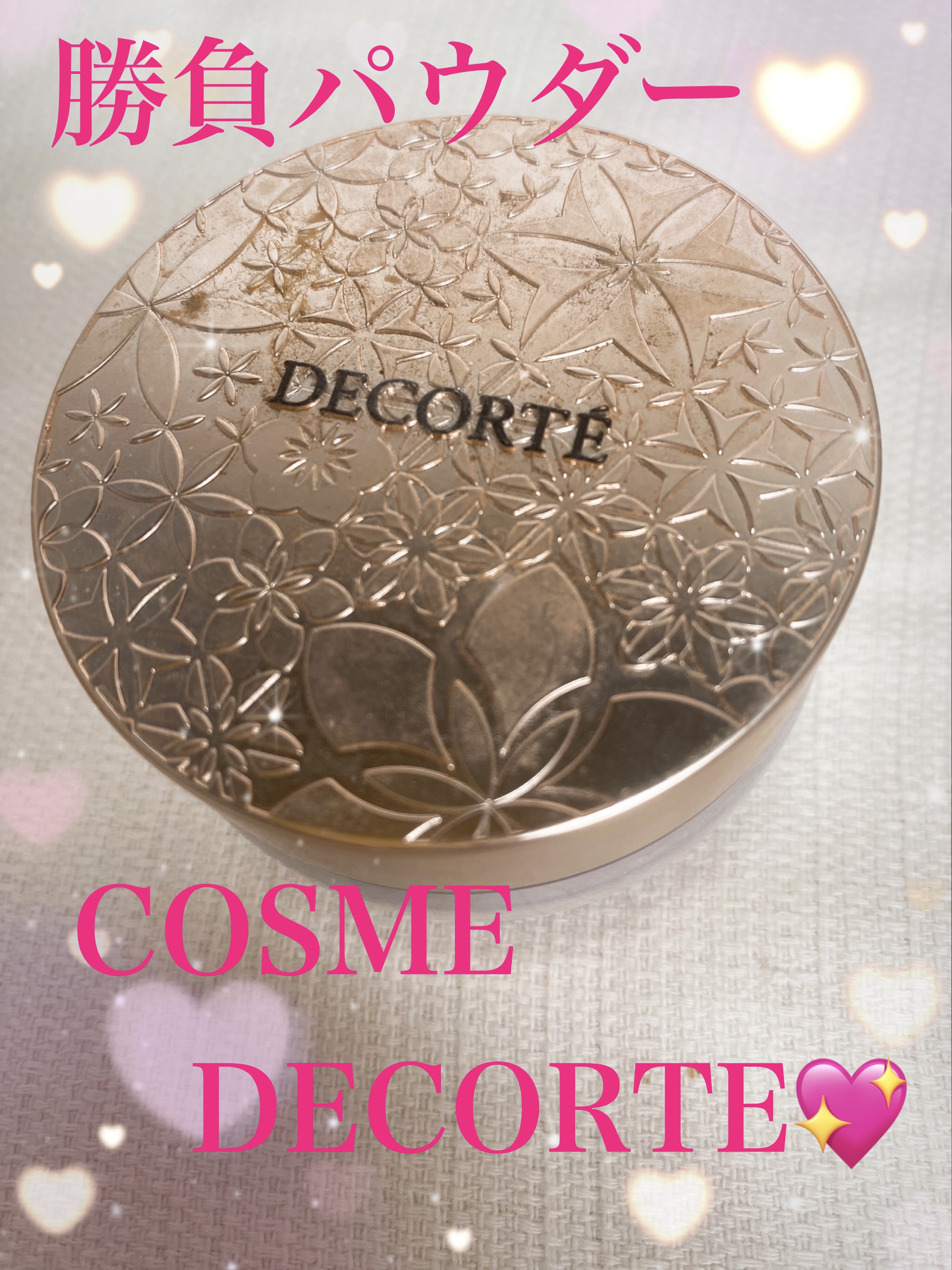 シークレットビューティーパウダー/キャンメイク/プレストパウダーを使ったクチコミ（1枚目）