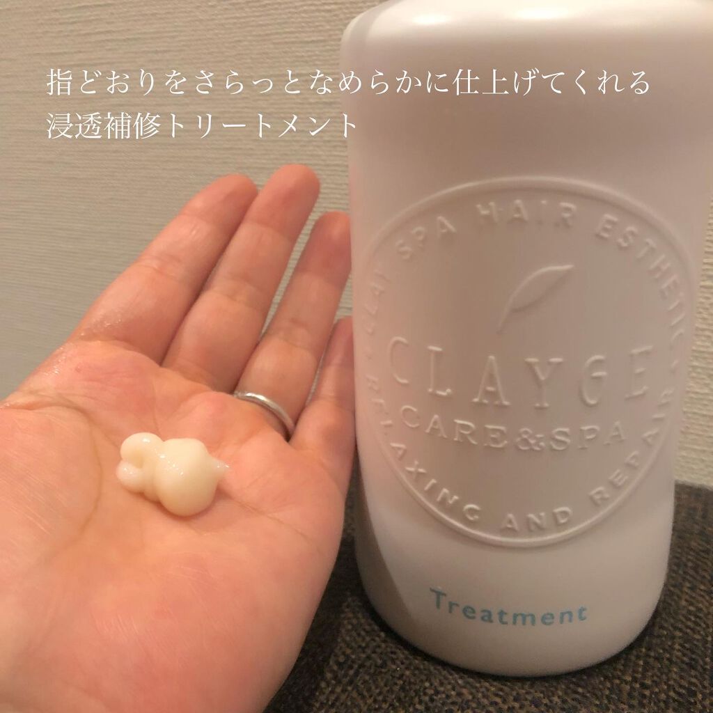 シャンプー/トリートメント SN さらさら/CLAYGE/シャンプー・コンディショナーを使ったクチコミ(4枚目)