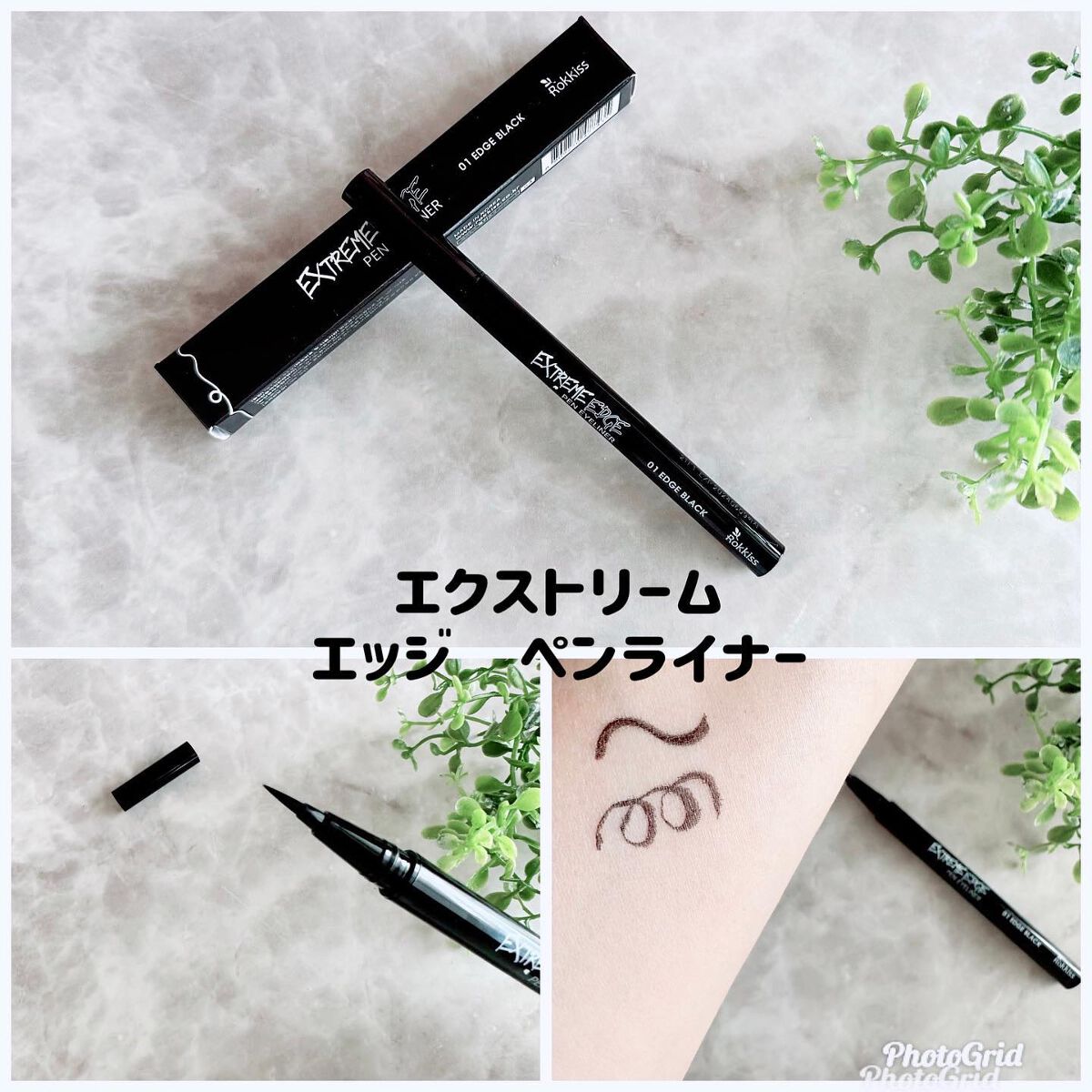 リアルフレッシュコラーゲンマスクパック/Rokkiss/シートマスク・パックを使ったクチコミ(4枚目)