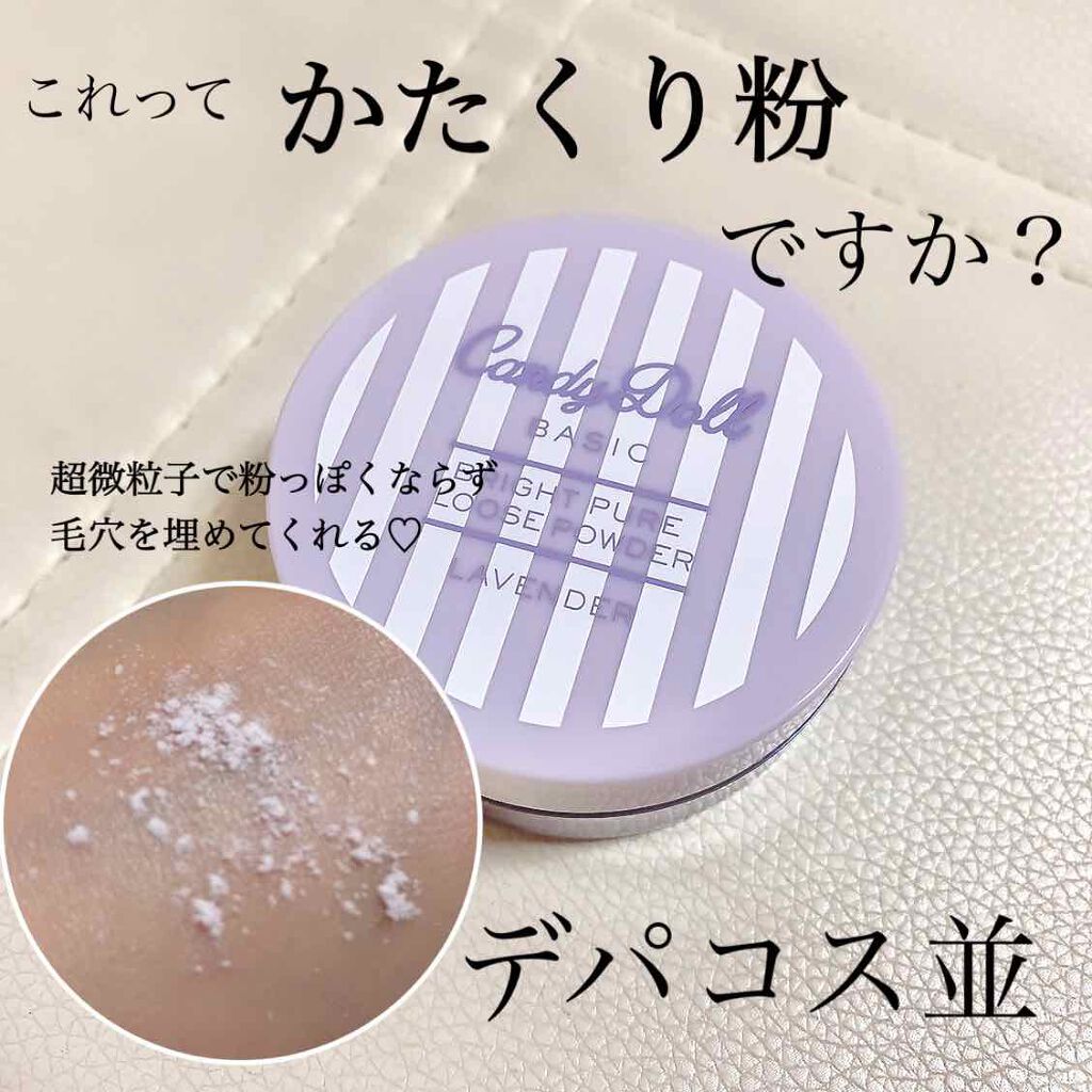 デパコス並の艶肌フェイスパウダー
前回の投稿で購入したCandy dollのコスメたちを１つずつレビューしていきます！

今回購入した中でいっっちばん！
感動したのがこのパウダー。

今はコスメデコルテ、NARS、イヴサンローラン 、メイク