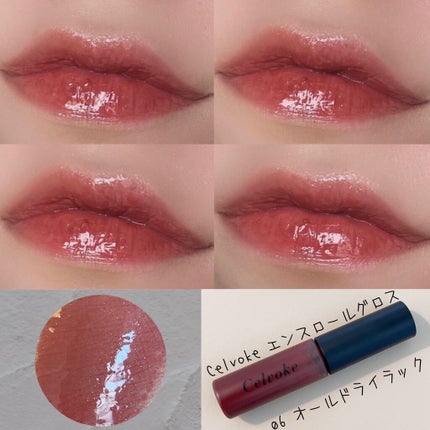 トーン ペタル エッセンス リップ/to/one/口紅を使ったクチコミ(4枚目)