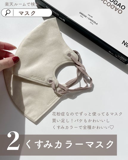 を使ったクチコミ(3枚目)