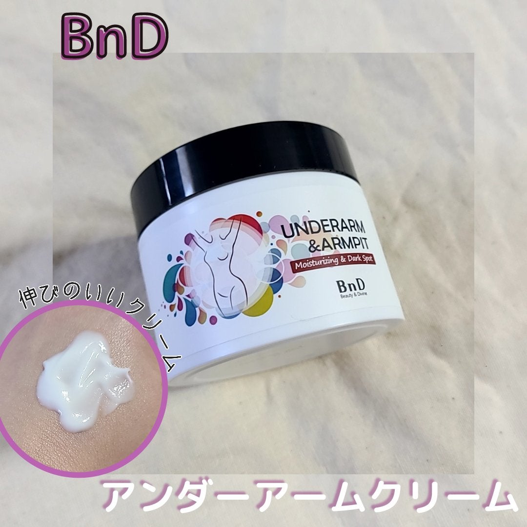 BnDアンダーアームクリーム(ボディクリーム)|BnDの口コミ BnDアンダーアームクリーム(ボディクリーム)|BnDの口コミ