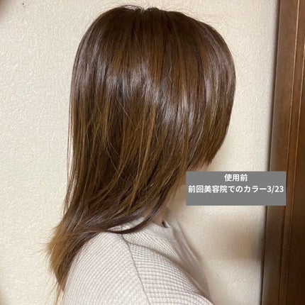 パーソナライズヘアカラー COLORIS/COLORIS/ヘアカラーを使ったクチコミ(3枚目)
