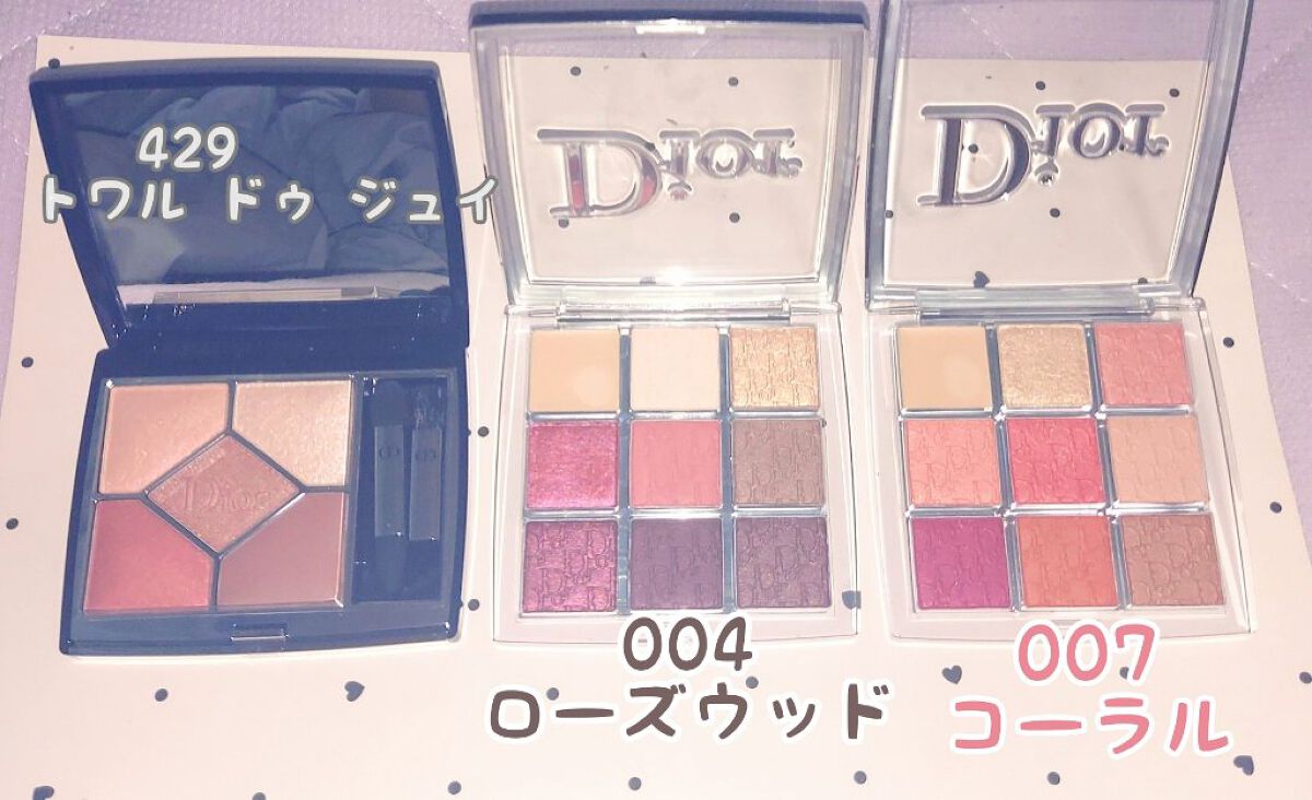ディオール バックステージ アイ パレット/Dior/アイシャドウパレットを使ったクチコミ（3枚目）