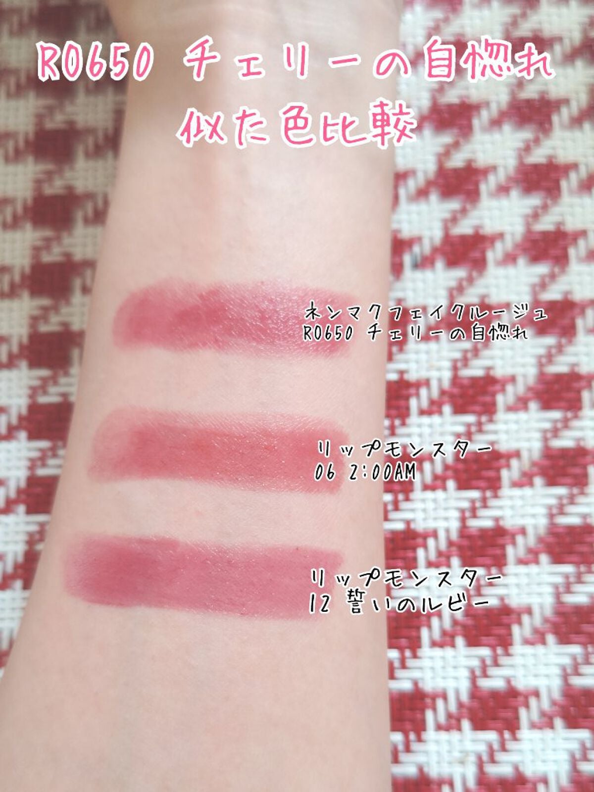 タイムレスカラーリップ/オーブ/口紅を使ったクチコミ(7枚目)