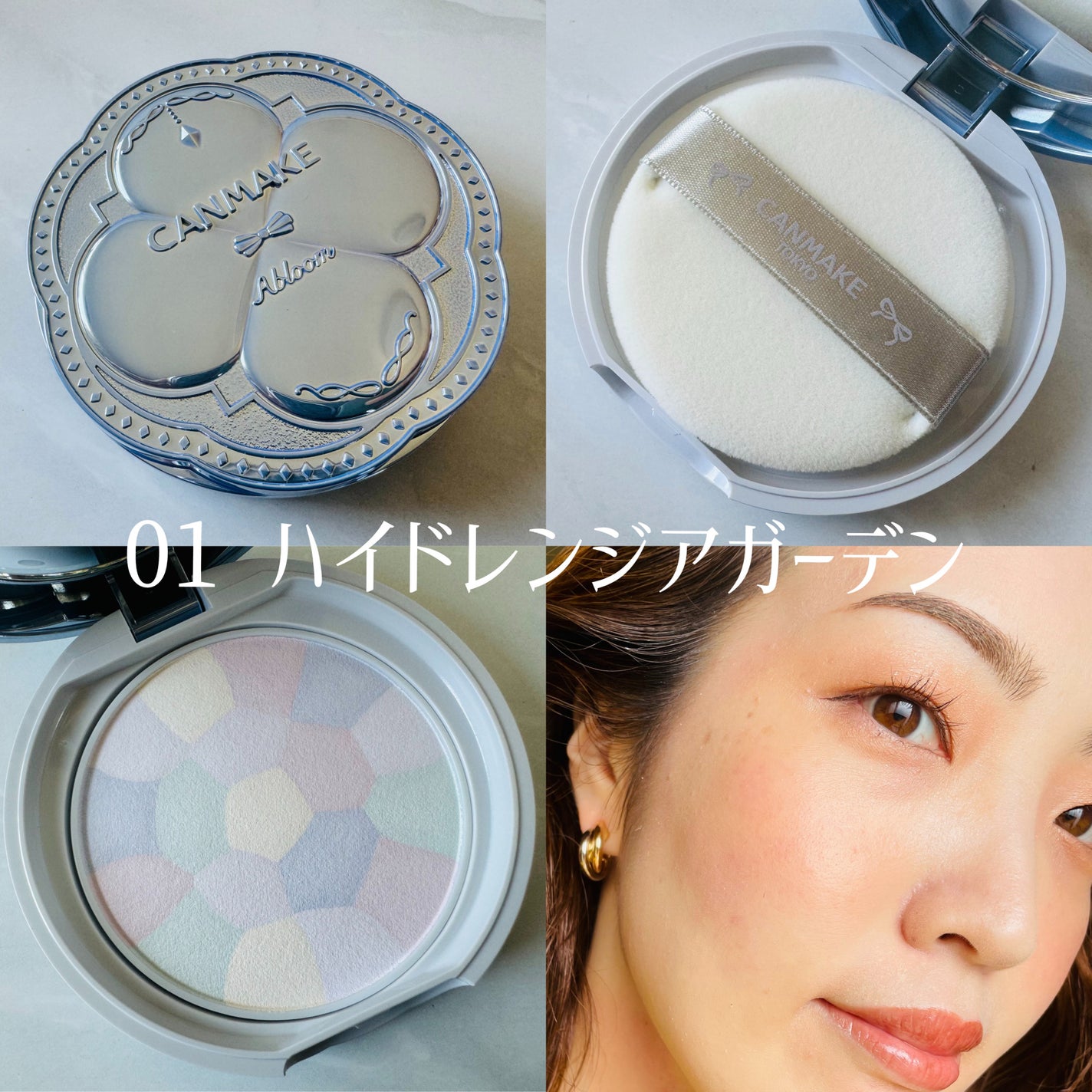 イルミネイティングフィニッシュパウダー ~Abloom~/キャンメイク/プレストパウダーを使ったクチコミ(2枚目)