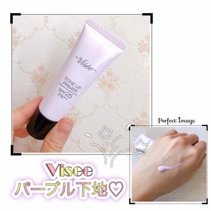 トーンアップ プライマー/Visée/化粧下地を使ったクチコミ(1枚目)