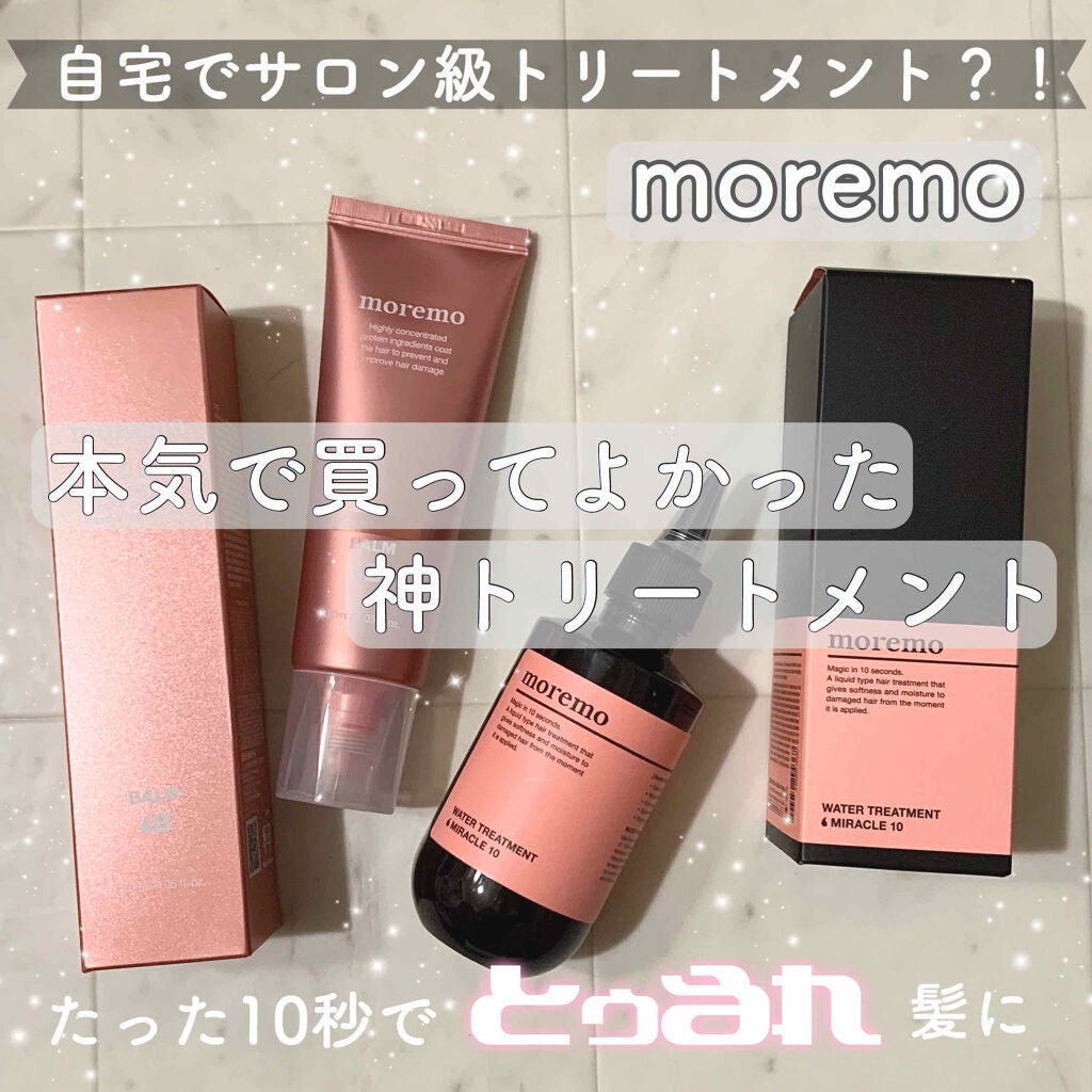 ウォータートリートメントミラクル10/moremo/洗い流すヘアトリートメントを使ったクチコミ(1枚目)