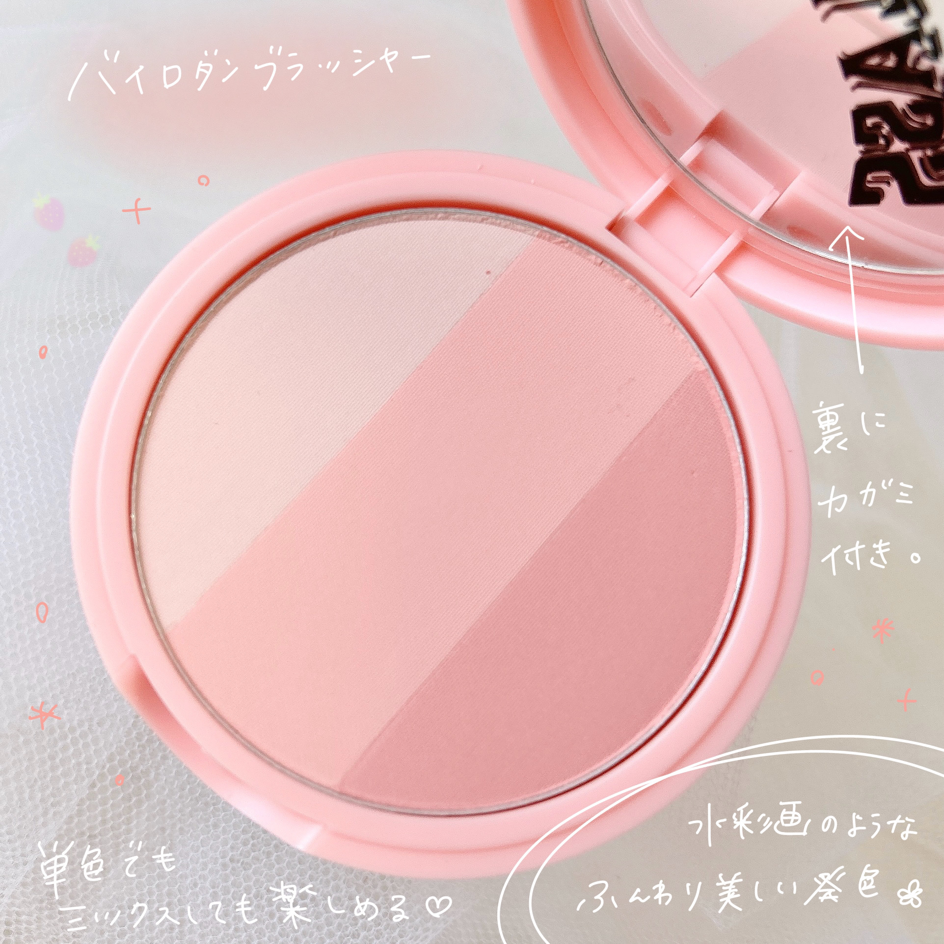 too cool for school アートクラスバイロダンブラッシャーのクチコミ「
too cool for school

バイロダンブラッシャー

DE BERRY

－－.....」（2枚目）