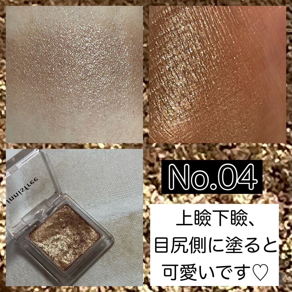 マイアイシャドウ グリッター/innisfree/単色アイシャドウを使ったクチコミ(2枚目)