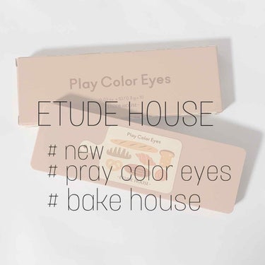 --- ETUDE HOUSE様の新作パレット... bake house ---

まだ日本では未発売の  pray color eyes  ❤︎

早速レビューしている方が多くびっくりです..!

