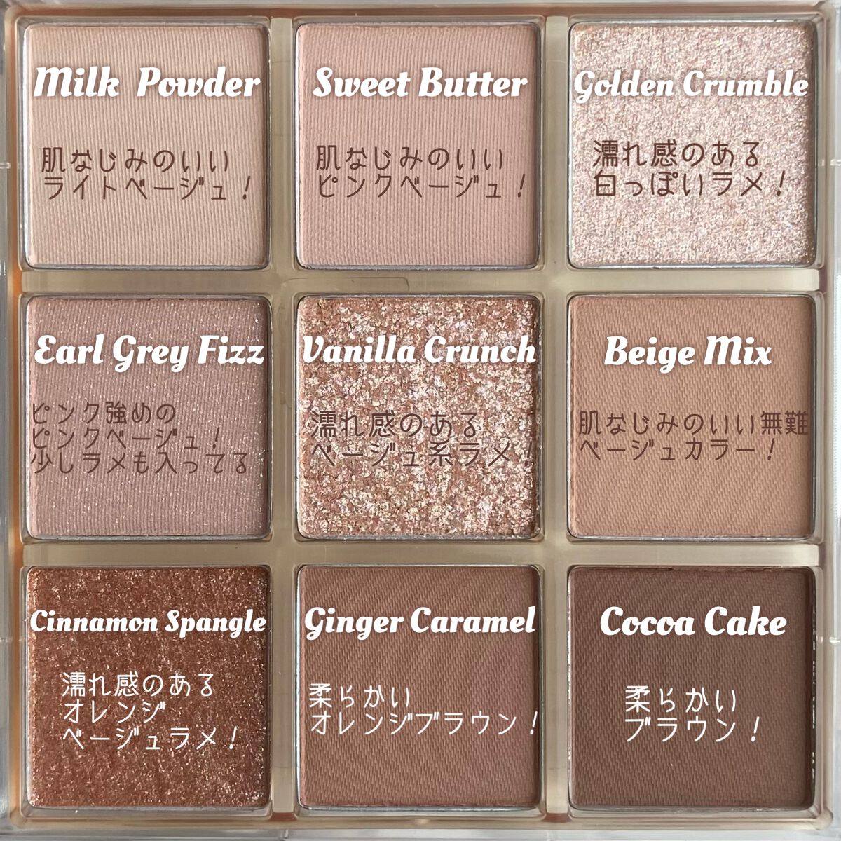 KEYBO FALL IN LOVE SHADOW PALETTE/keybo/アイシャドウパレットを使ったクチコミ(2枚目)