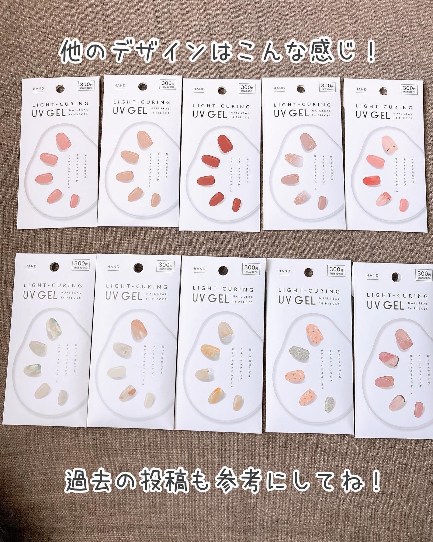 ライトキュアリングUVジェルネイルシール/キャンドゥ/ネイルシールを使ったクチコミ(9枚目)