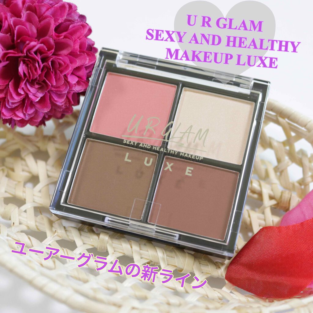 UR GLAM LUXE 4 COLORS EYESHADOW PALLET/U R GLAM/アイシャドウパレットを使ったクチコミ(1枚目)