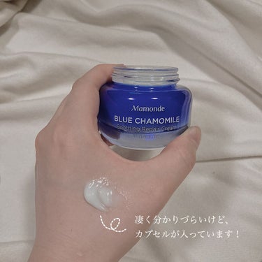 mamonde blue chamomile soothing repair cream/Mamonde/フェイスクリームを使ったクチコミ（3枚目）