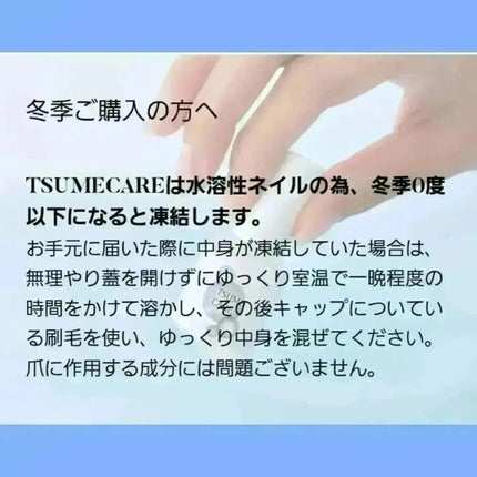 TSUMECARE/NailSalon mayunail/ネイルオイル・トリートメントを使ったクチコミ(5枚目)