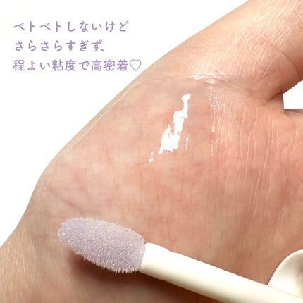 スージングヴィーガンリップオイル/Laka/リップオイルを使ったクチコミ(5枚目)